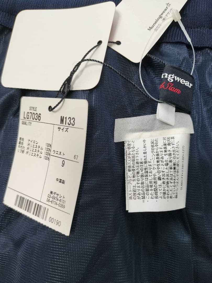 Munsingwear マンシングウェア スカート ゴルフウェア