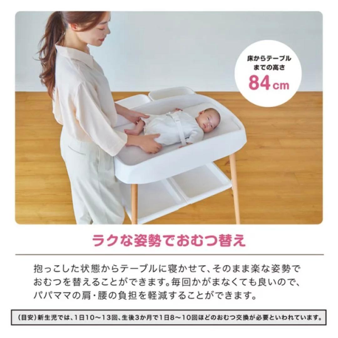 【最安値】katoji 01400 おむつ替え台 オムツ交換 ベルト付き 組立式