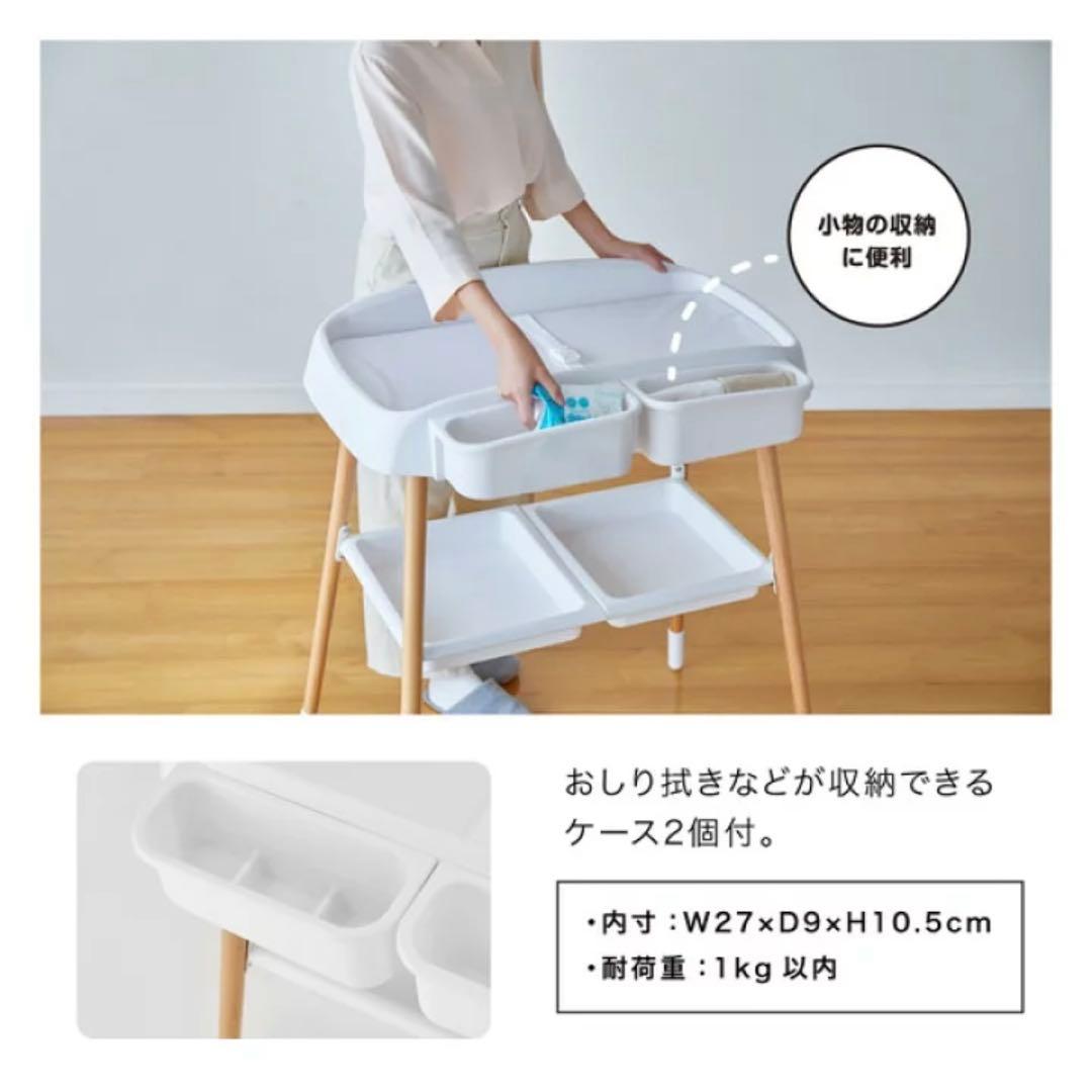 【最安値】katoji 01400 おむつ替え台 オムツ交換 ベルト付き 組立式