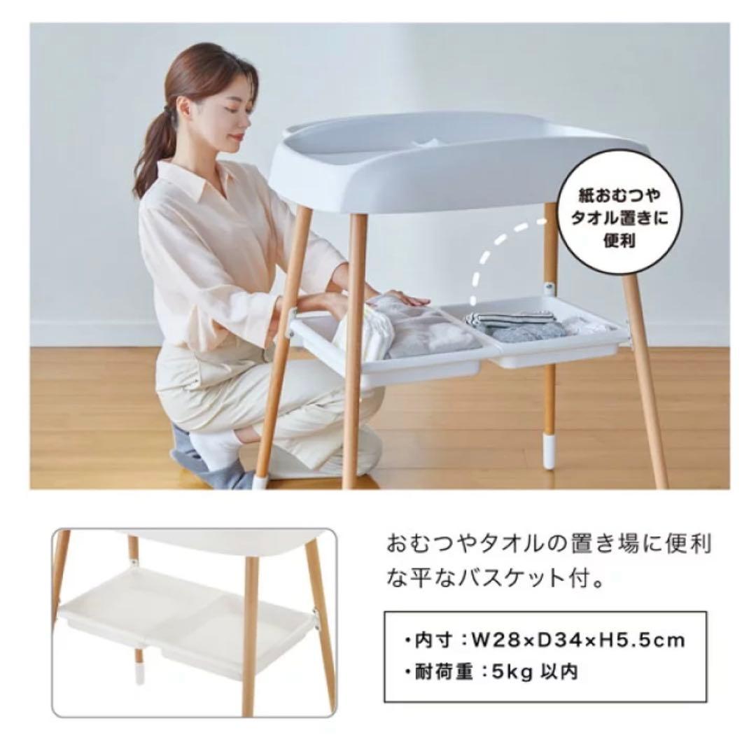 【最安値】katoji 01400 おむつ替え台 オムツ交換 ベルト付き 組立式