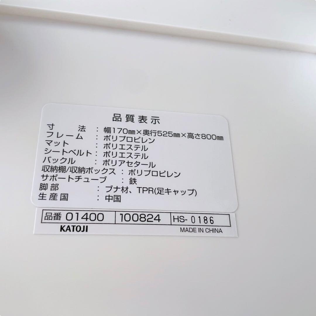 【最安値】katoji 01400 おむつ替え台 オムツ交換 ベルト付き 組立式