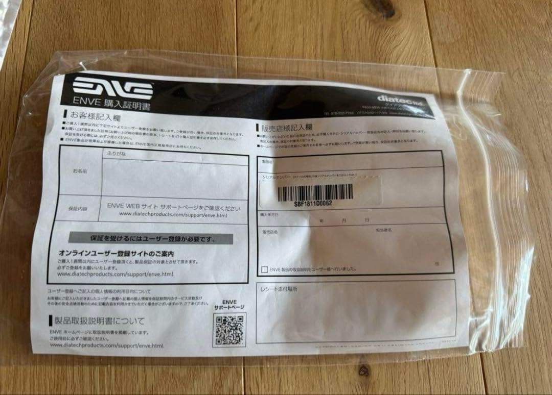 ENVE エンヴィ 2Bolt 400mm 0オフセット　カーボンシートポスト