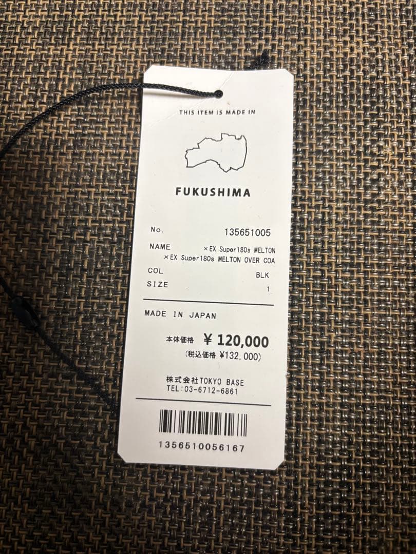 UNITED TOKYO ×EX Super180s メルトンコート 10周年 - メルカリ