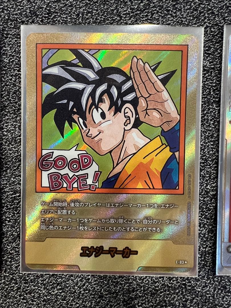 フュージョンワールド マンガブースター02(金)35巻 5枚セット