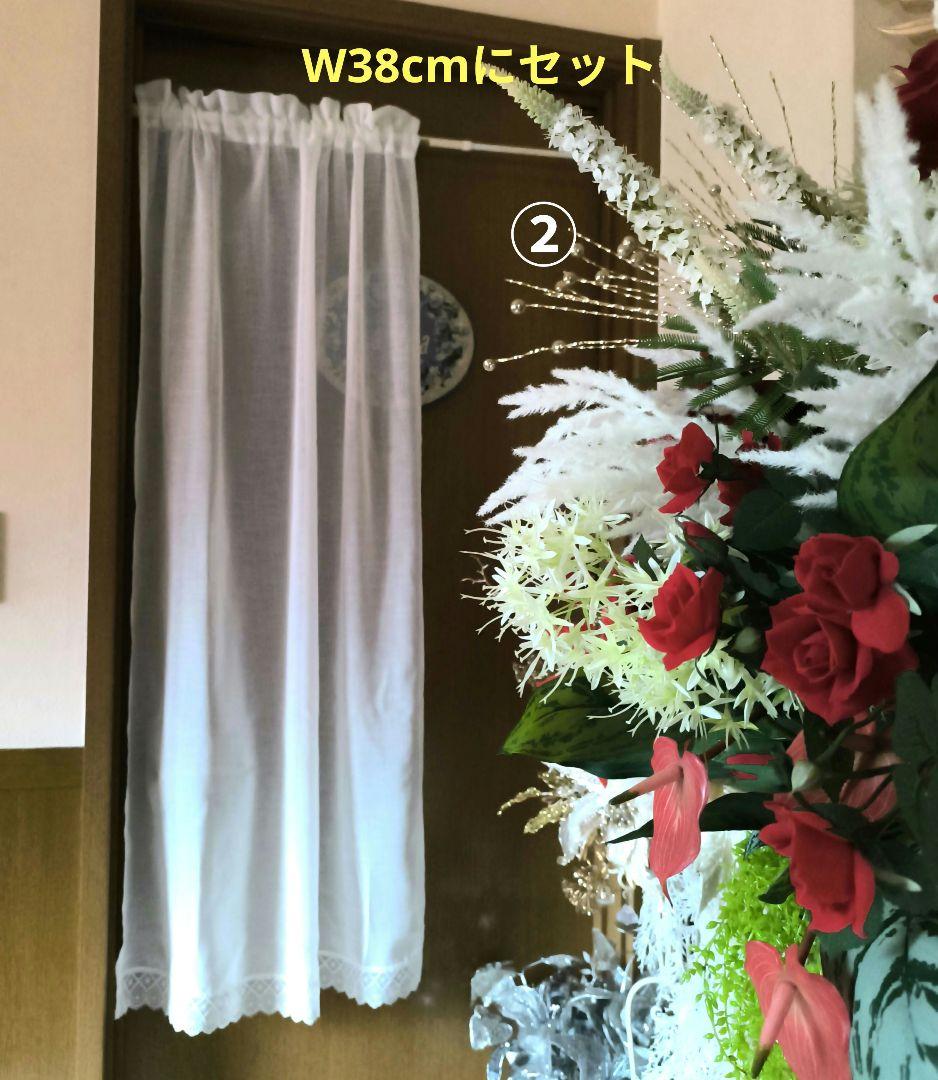 カフェカーテン【HAPPY LIFE☺︎様オーダー品 ナチュラルレース】