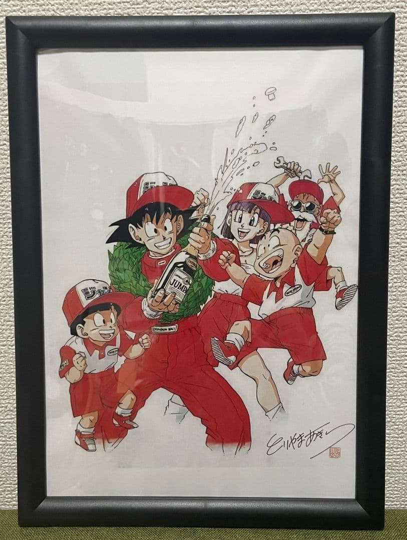 ドラゴンボール 鳥山明 孫悟飯 孫悟空 ブルマイラストポスター風 A4