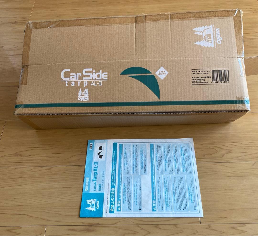 オガワ　カーサイドタープ　AL-2 （2334-80）
