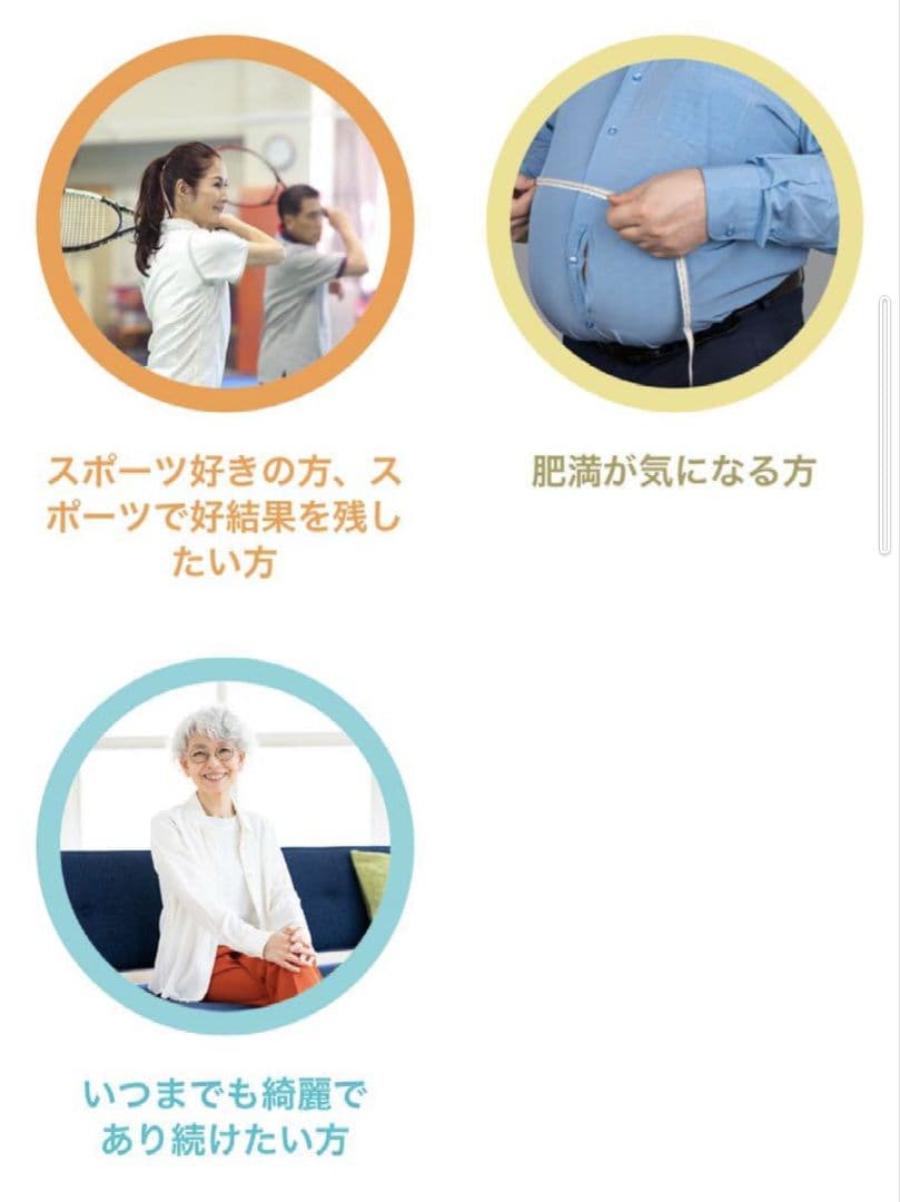 YoKiHiインナー 骨盤矯正 Sサイズ - メルカリ