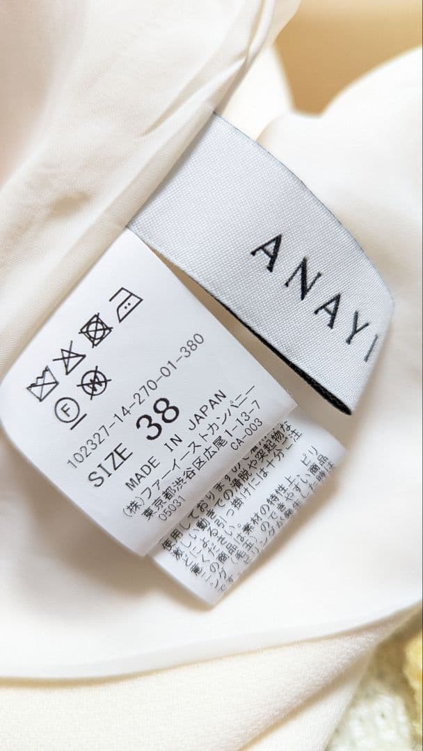 ANAYIアナイ38ウールジョーゼットスカラップワンピースレースフォーマルドレス