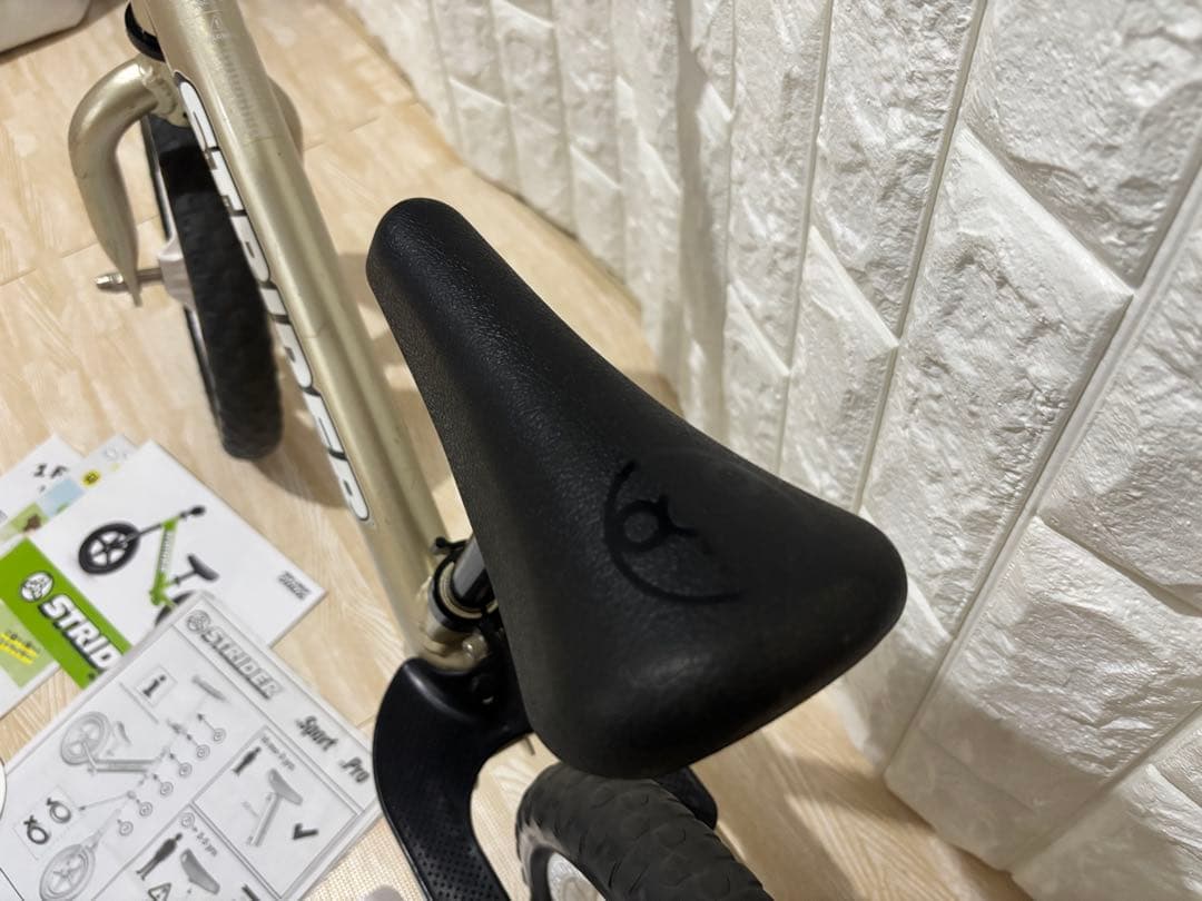 ストライダーpro