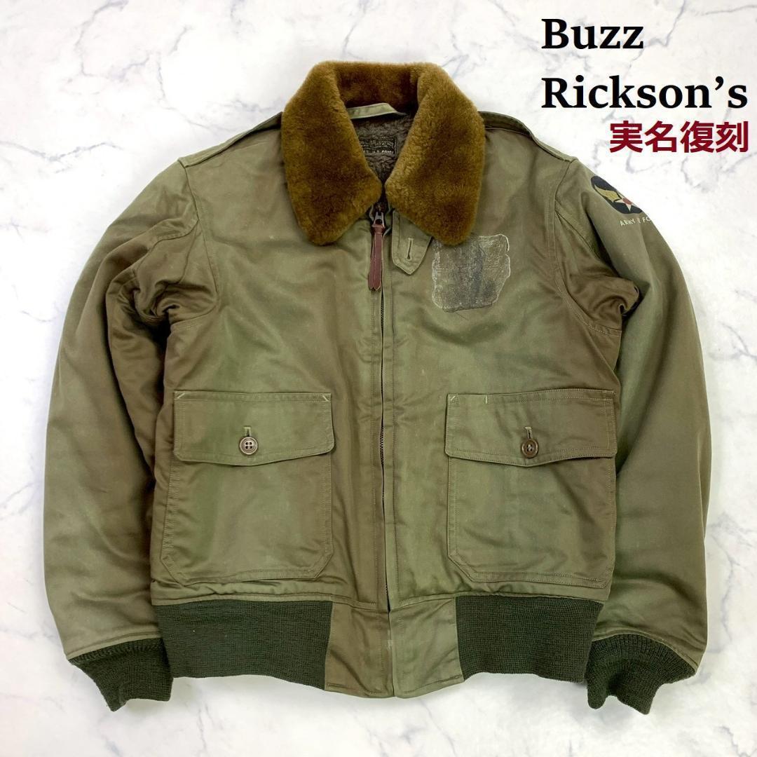 バズリクソンズ B-10 実名復刻 ROUGH WEAR 36　D697