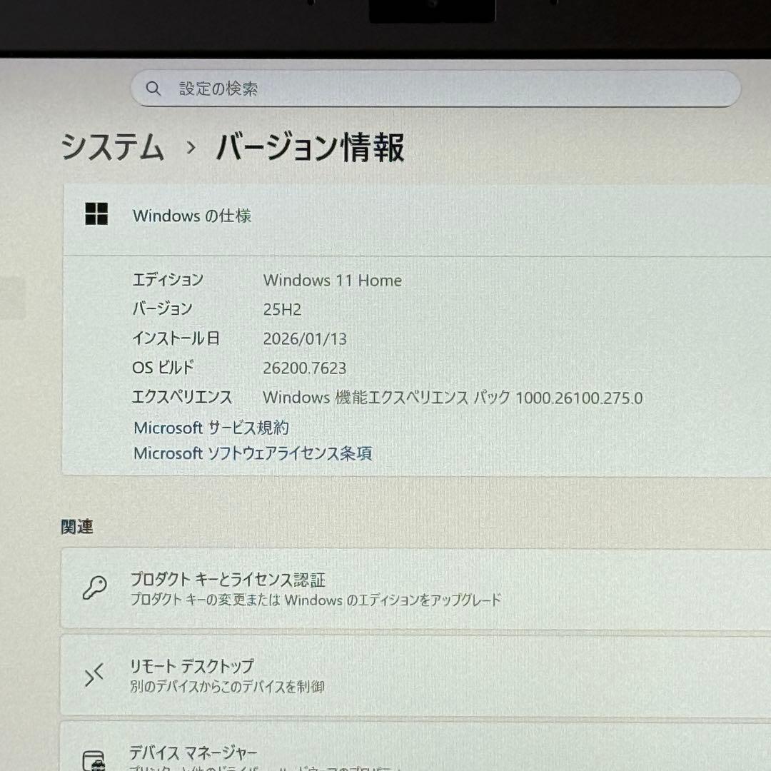 ★良品LTE★VAIO VJS112C11N 最新Office2024付ブロンズ