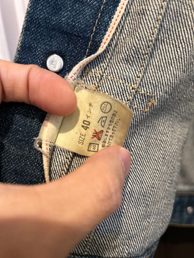 N*A様 90s 71507 リーバイス　levi's 2nd ハチノス　ヴィン