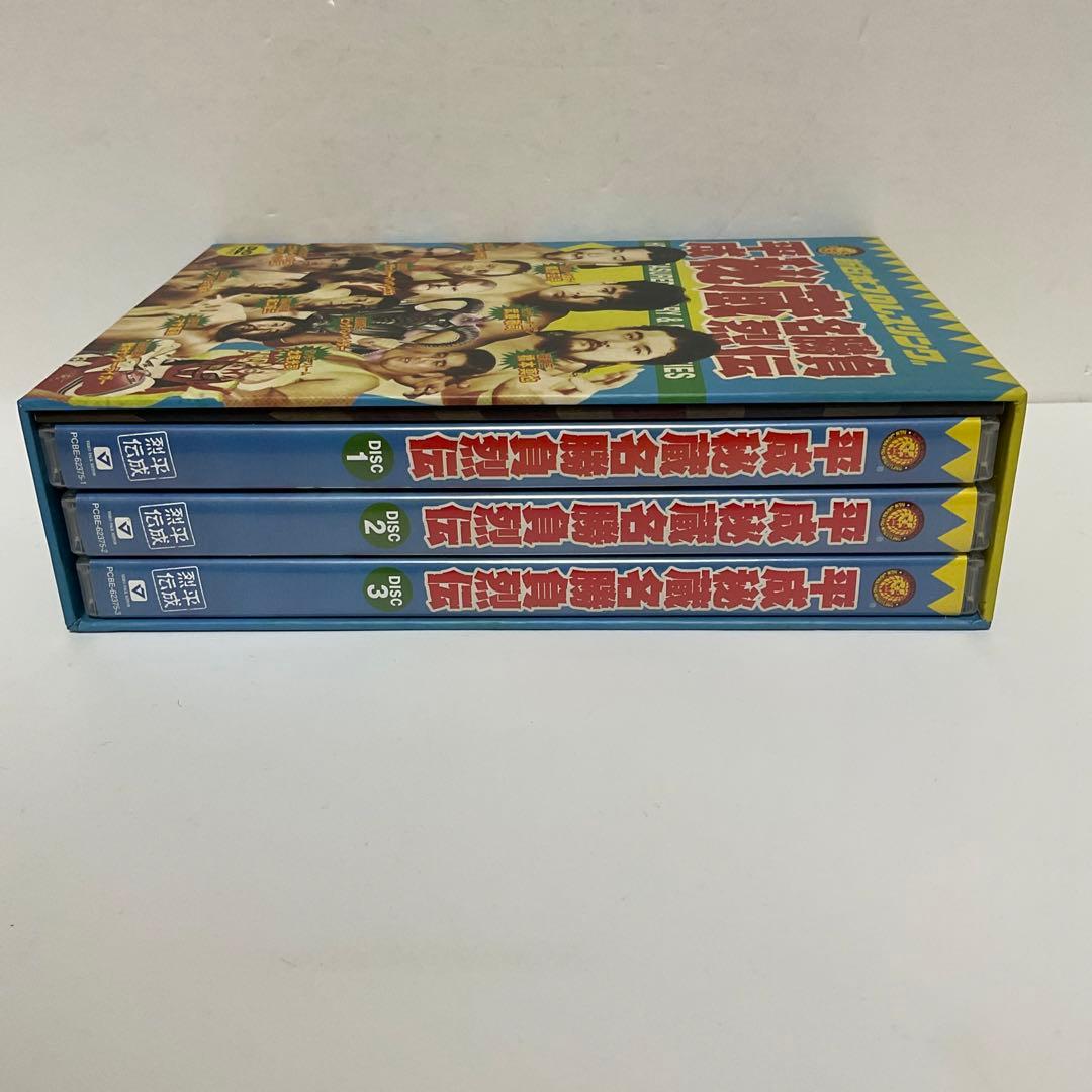 新日本プロレス秘蔵烈伝シリーズ 平成秘蔵名勝負烈伝 DVD-BOX〈3枚組〉
