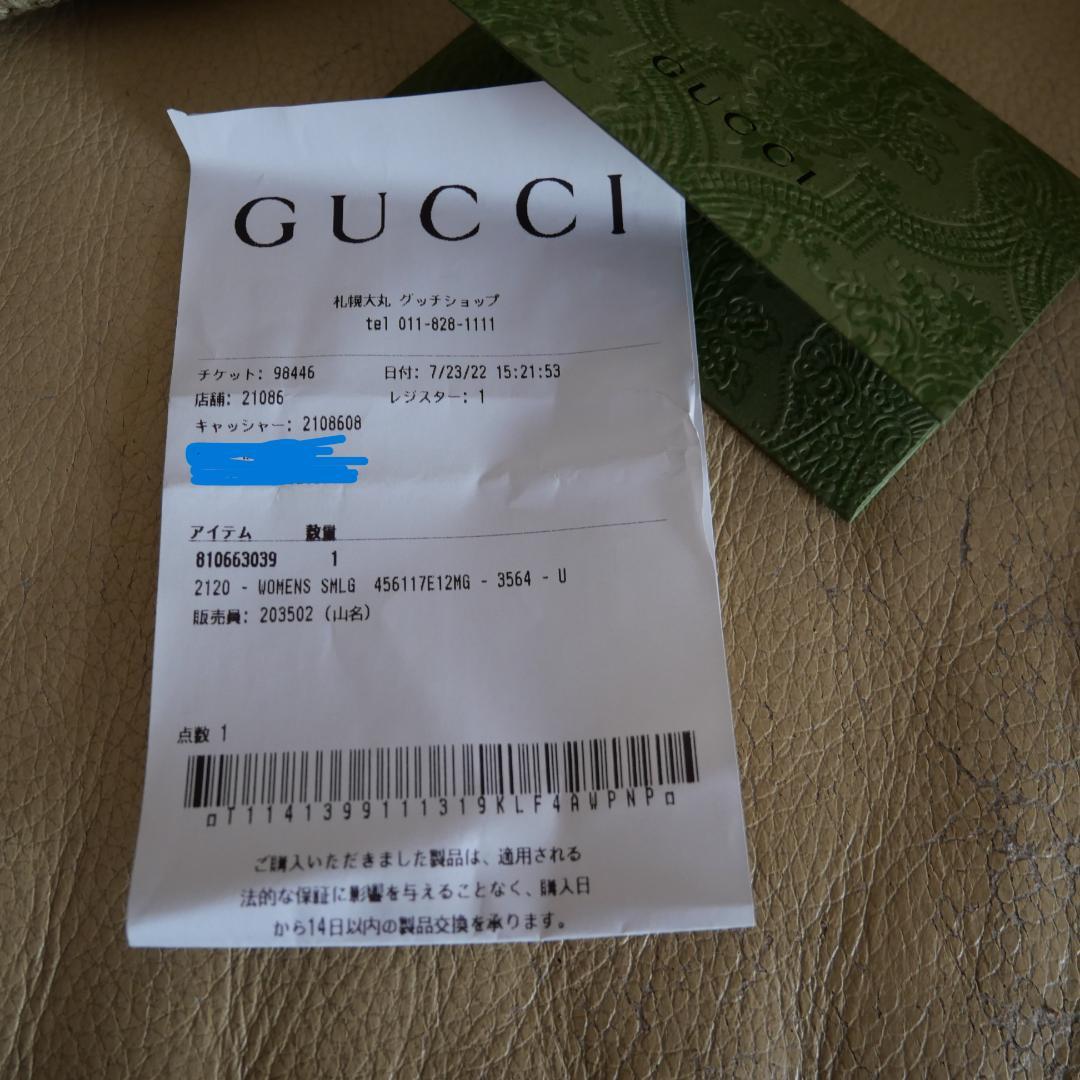 希少/美品 グッチ 長財布 GGマーモント パイソン 　グリーン系　 レザー