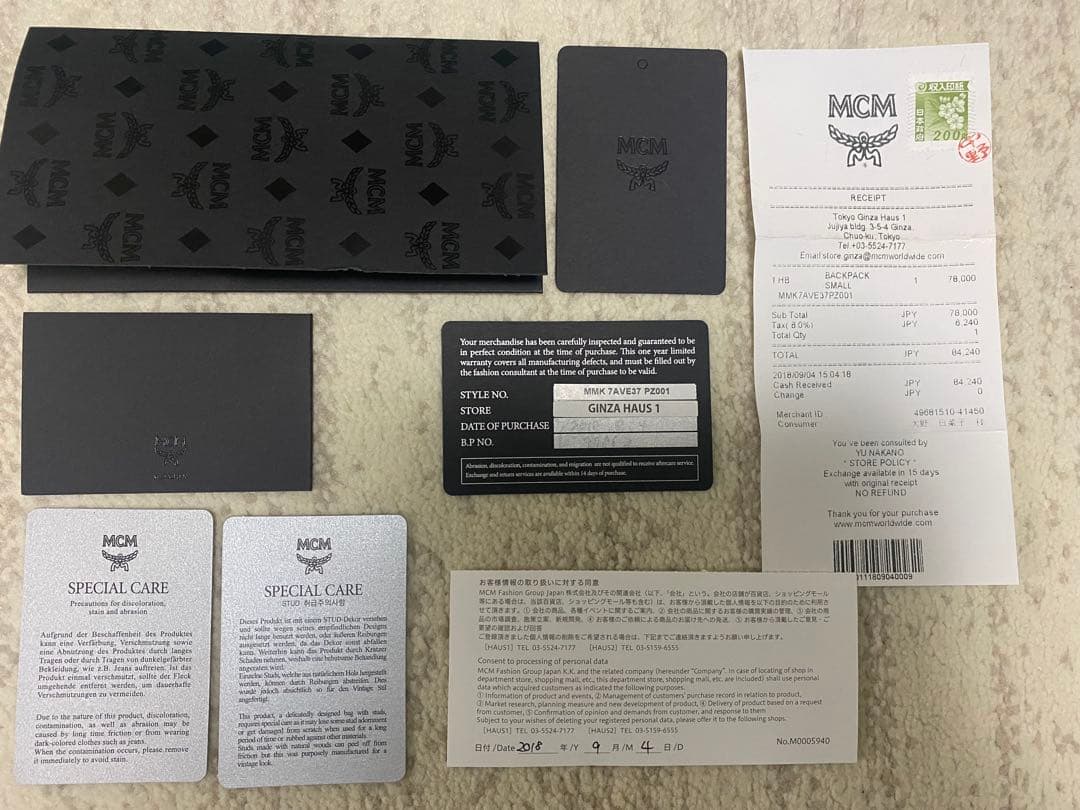 MCM ピンクリュック・バッグパック★GINZA HAUS1購入