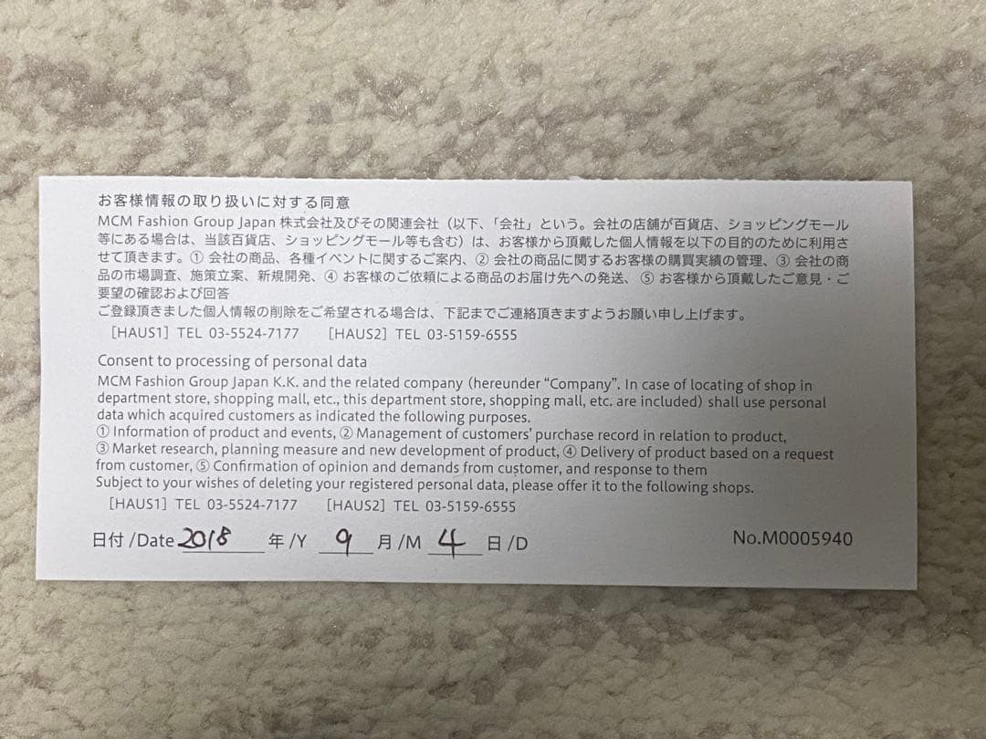 MCM ピンクリュック・バッグパック★GINZA HAUS1購入