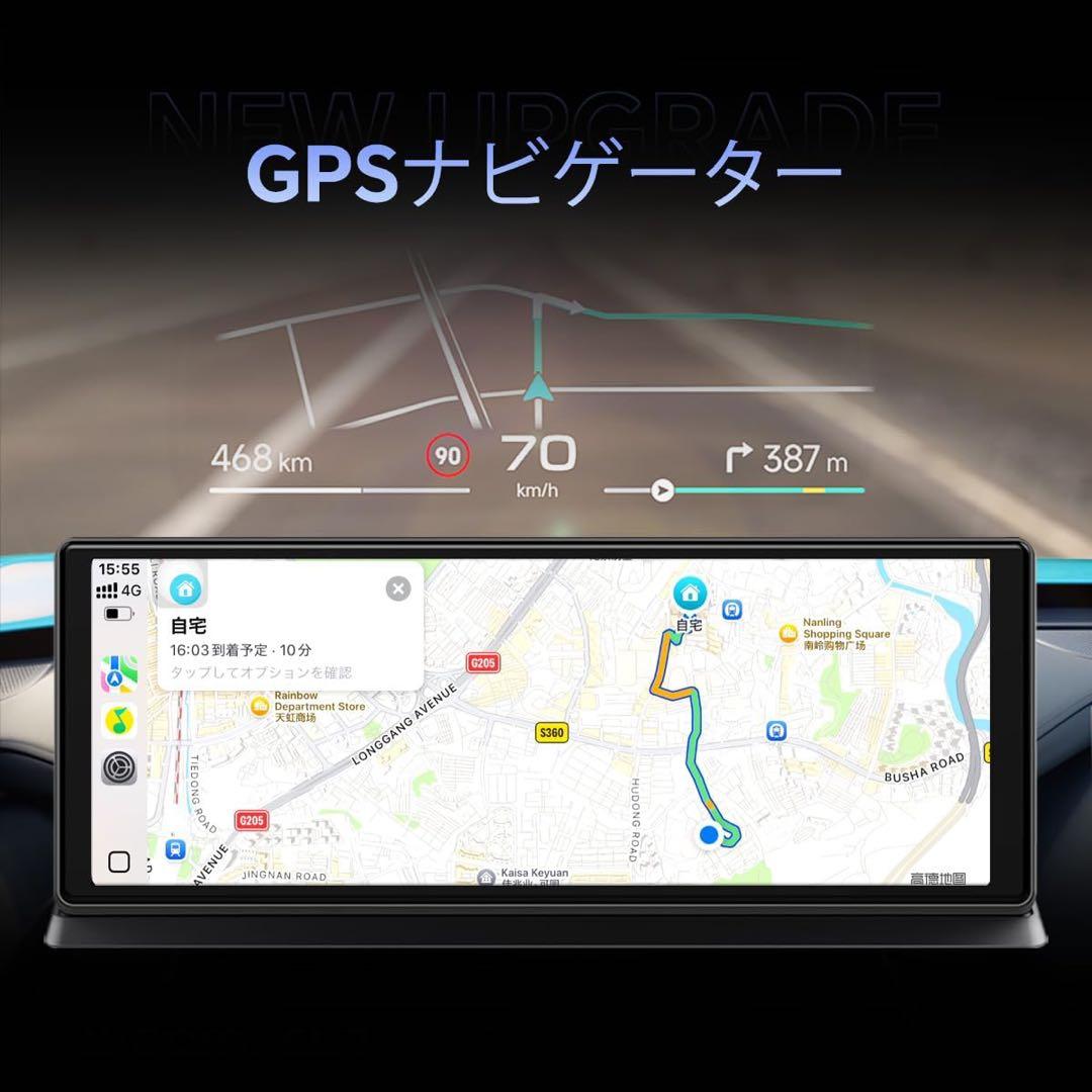 K60 Pro 11.3インチ ドライブレコーダー GPS CarPlay 新品