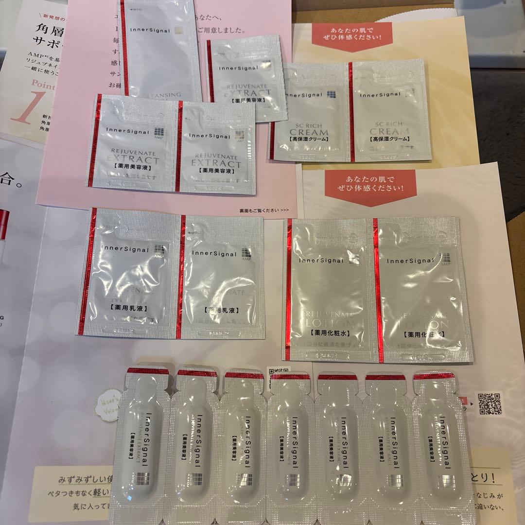 新品インナーシグナル リジュブネイトエキス30ml & SCリッチクリーム20g