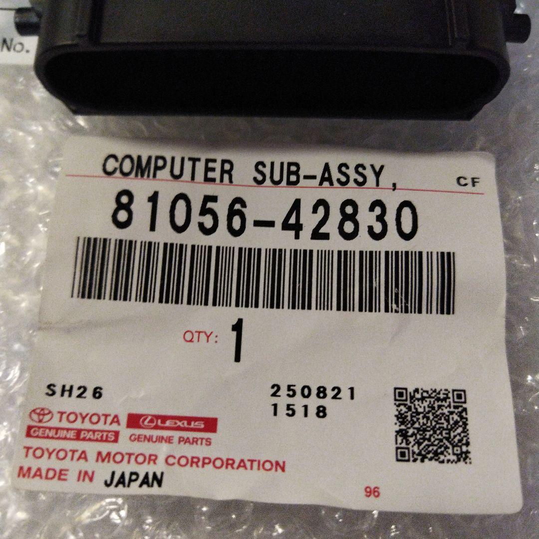 トヨタヘッドライトコンピューター 89907-42020　81056-42830