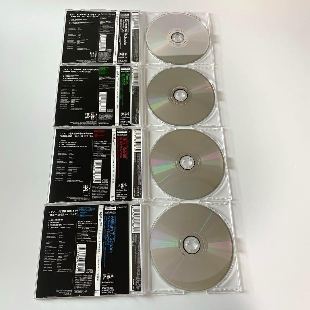 黒執事 II キャラクターソング 全巻 全10巻　収納BOX セット