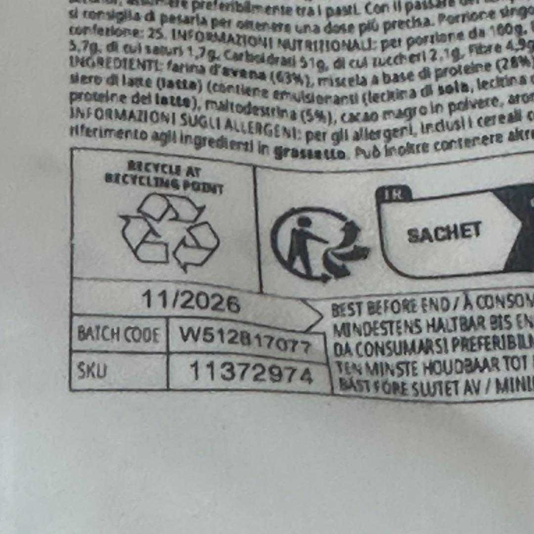 マイプロテイン ウェイトゲイナー チョコレートスムース 5kg（2.5kg×2個