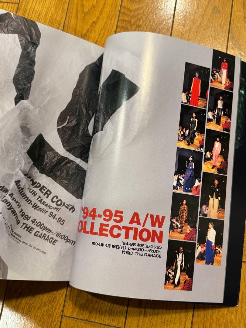 96ss ドクロ期　undercover 写真集