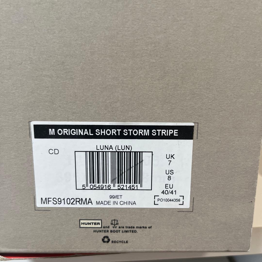 HUNTERレインシューズ