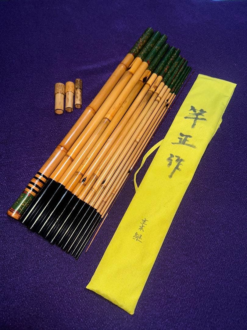 竿正作 関東和竿 浦和竿 小物竿 緑研出し口巻 尺3寸切り 13尺3寸13本継