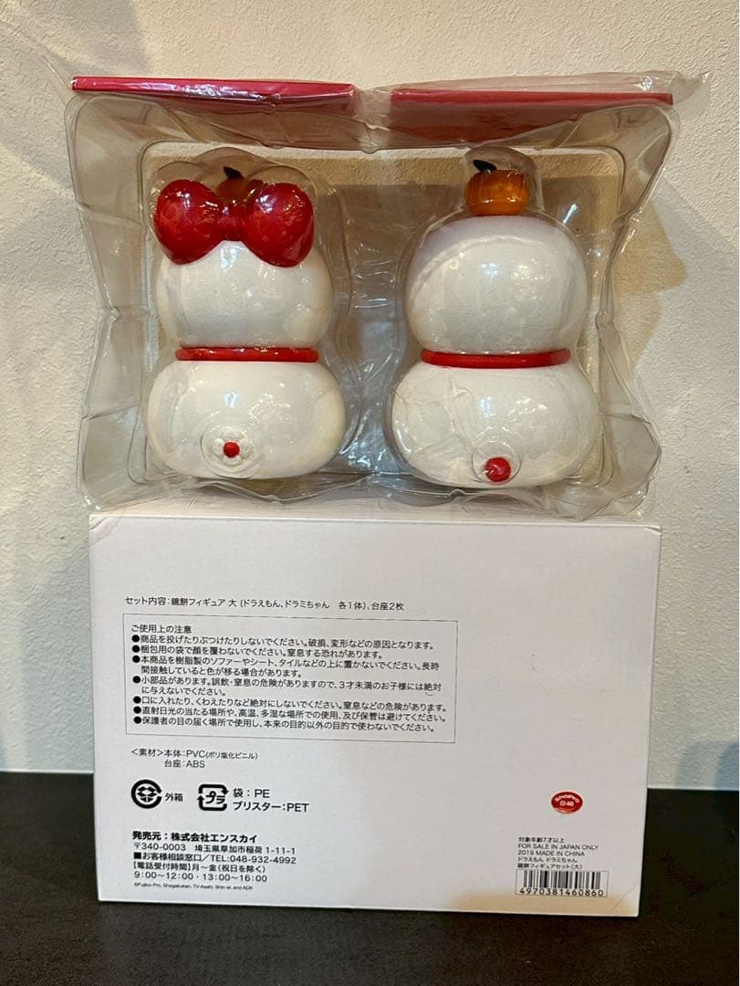 郵便局限定 ドラえもん ドラミちゃん 鏡餅フィギュアセット 大