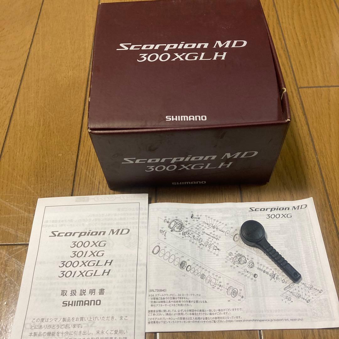 Scorpion MD 300XGLH ベイトリール