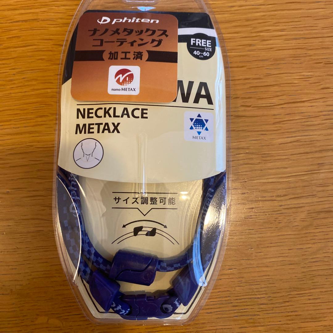 ファイテン ナノメタックスRAKUWAネック - メルカリ