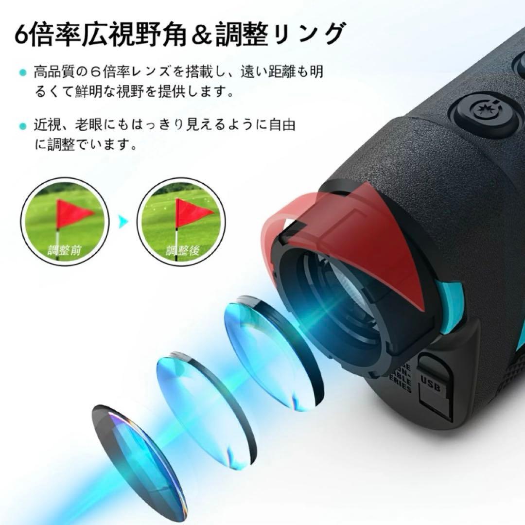 Mileseey PF260ゴルフレーザー距離計 USED美品