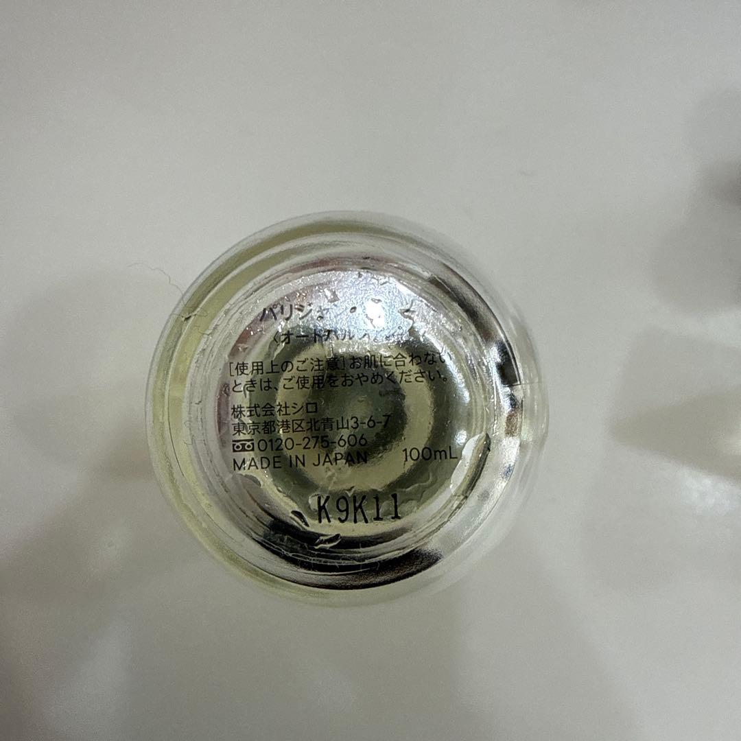 SHIRO PARISIAN SHIRT 香水 100ml