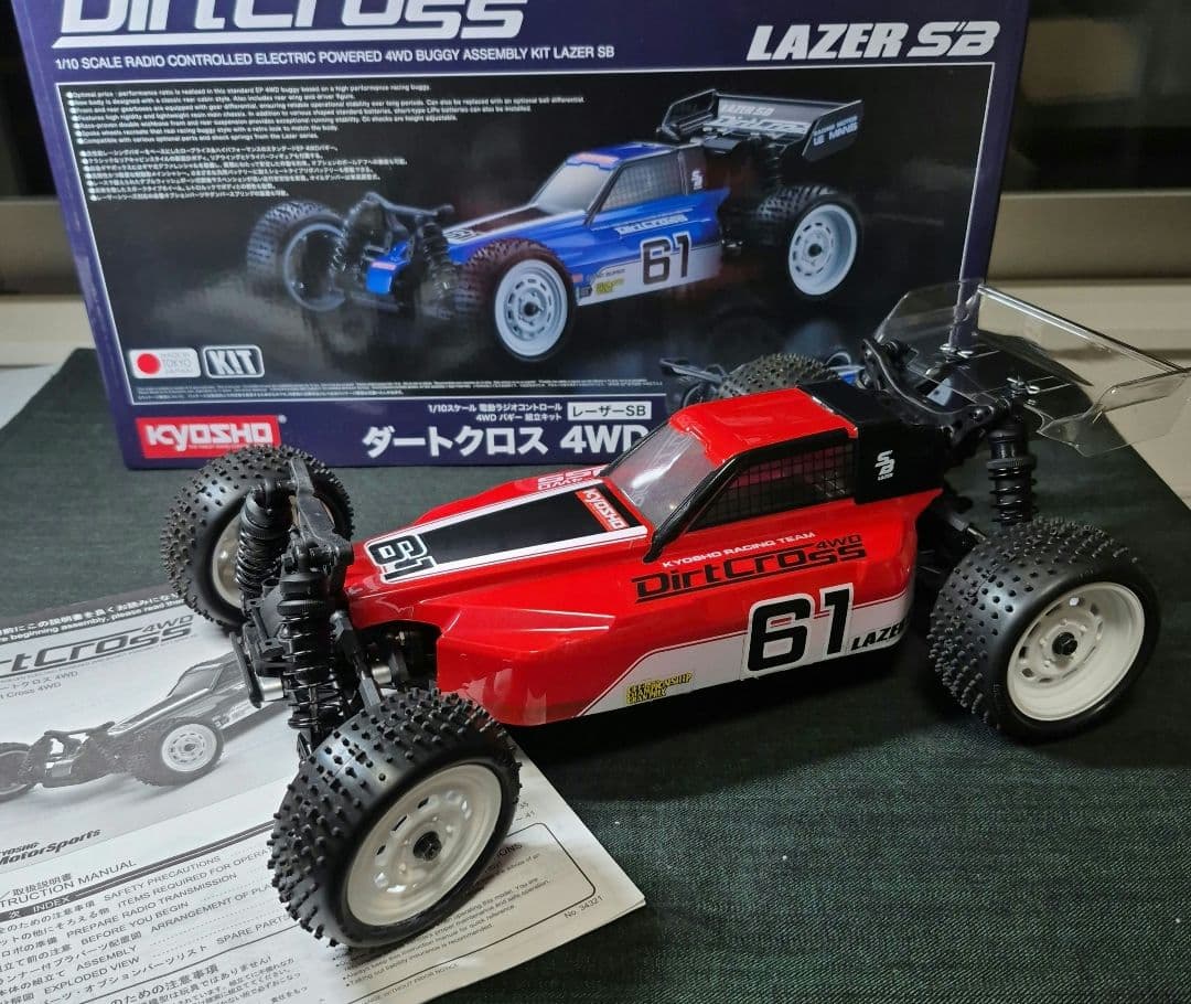 京商 DirtCross 4WD Lazer sb　ダートクロス