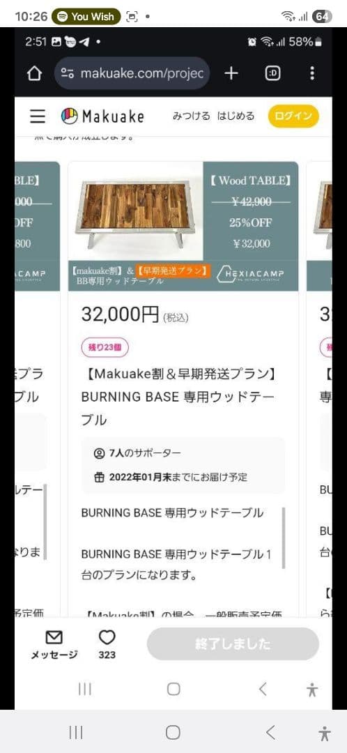 hexiacamp ペレット薪ストーブ wood and burn