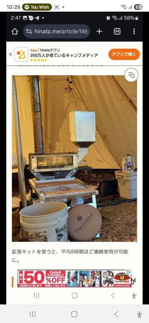 hexiacamp ペレット薪ストーブ wood and burn