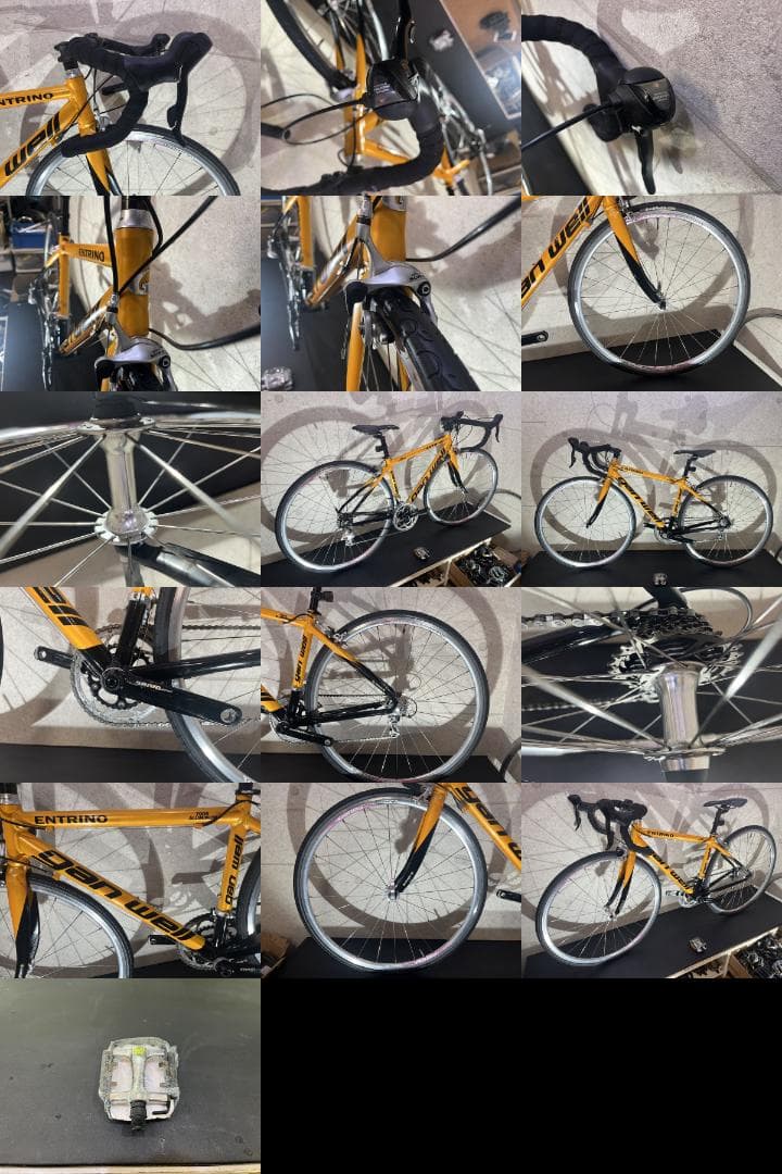 GAN WELL ENTRINO アルミ SORA