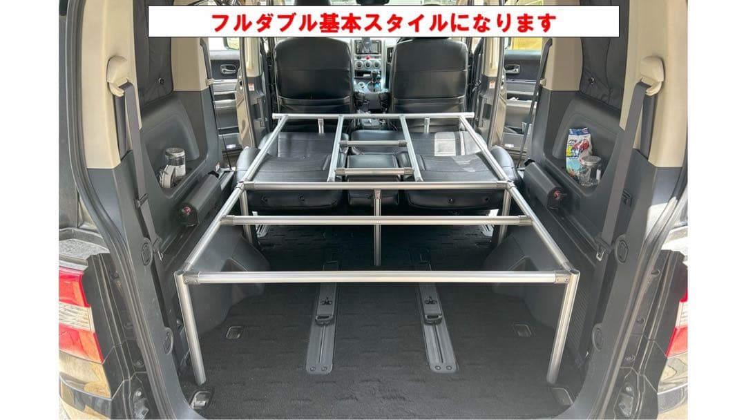 デリカ D5 2段ふるダブルTYPE1 脚追加荷物高さ キャップ拡張