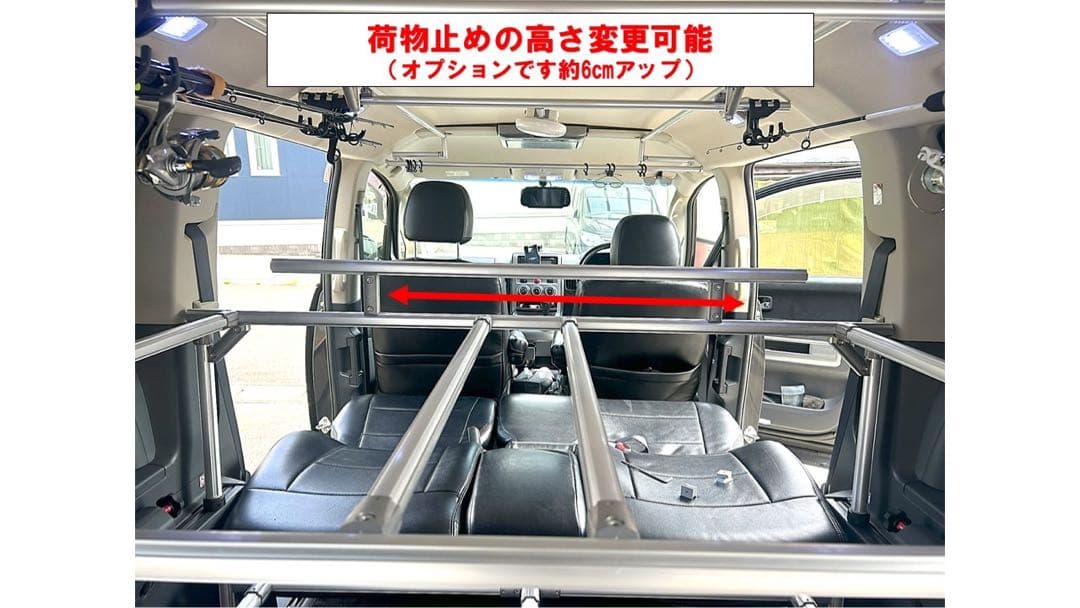 デリカ D5 2段ふるダブルTYPE1 脚追加荷物高さ キャップ拡張