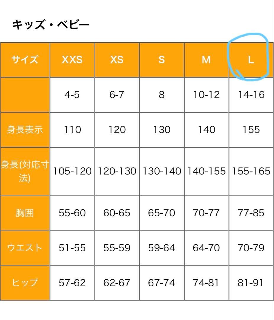 Columbia KIDS アドベンチャーライドIIビブ キッズ