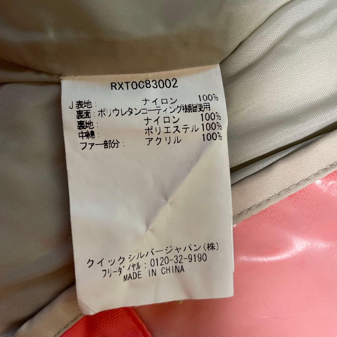 ROXY 子ども用スキースノボーウェアセット　150