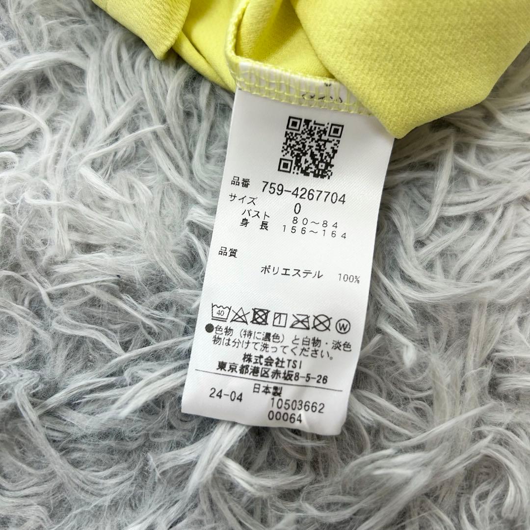 新品　マスターバニーエディション　モックネック　半袖シャツ　イエロー　黄色　0