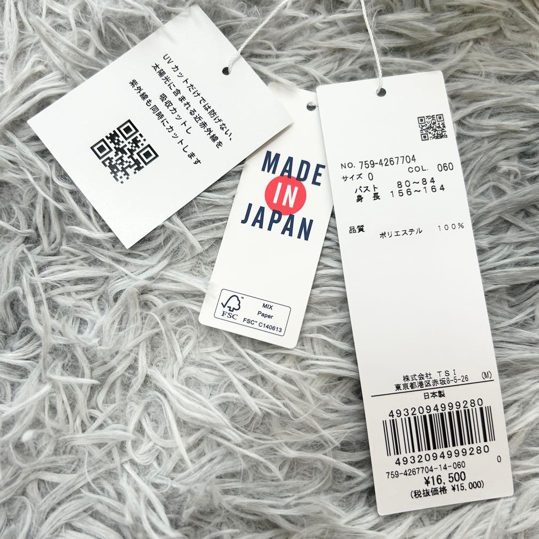 新品　マスターバニーエディション　モックネック　半袖シャツ　イエロー　黄色　0