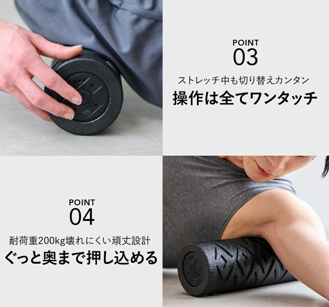 uFit Vibrating Roller Mini 電動フォームローラー 箱付