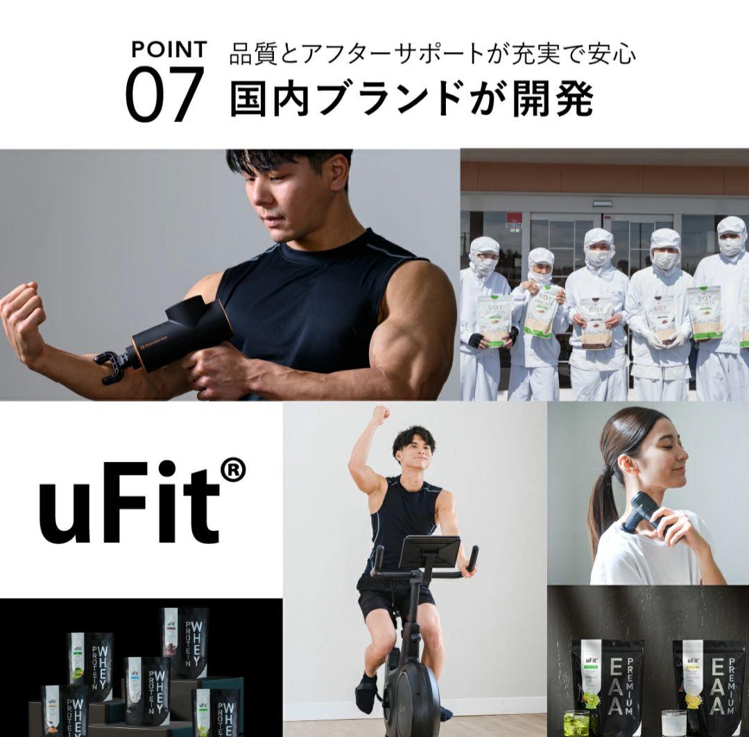 uFit Vibrating Roller Mini 電動フォームローラー 箱付