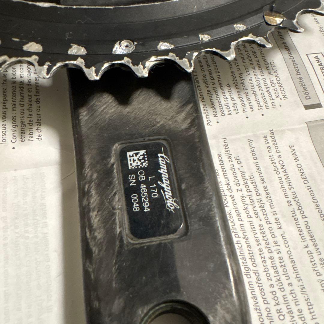 Campagnolo RECORD 12s クランクセット 黒