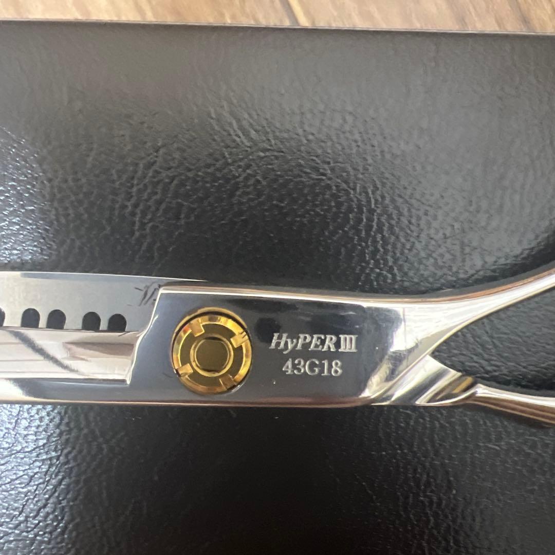 最終値下げ　ルミエールシザー43G18