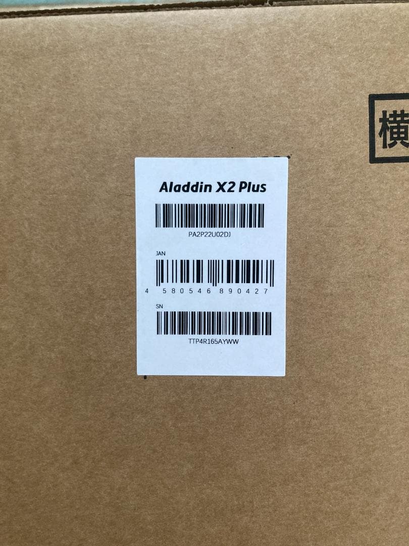 新品未開封　Aladdin X2 Plusプロジェクター