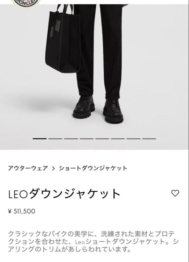 MONCLER LEO モンクレール ダウン ジャケット ボア レザー 正規品